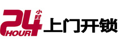 市北专业电话开锁服务